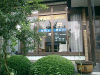 jitaku_kaigyo