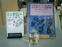 homeopathy