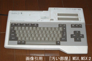 ＭＳＸ　WAVY２（SANYO－サンヨー）