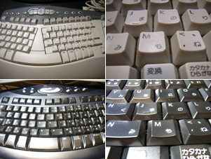 キーボードのストロークの違い