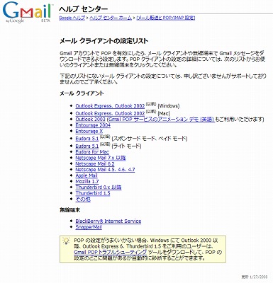 ヘルプセンター（８）
