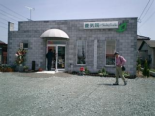 開業イベント_02