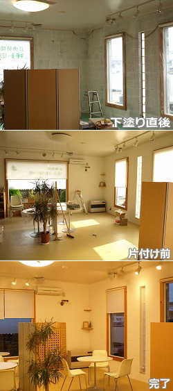 断熱改装５_片付け02