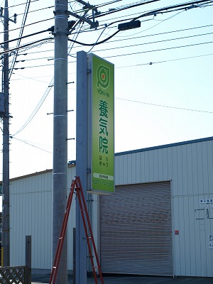 17_新袖看板