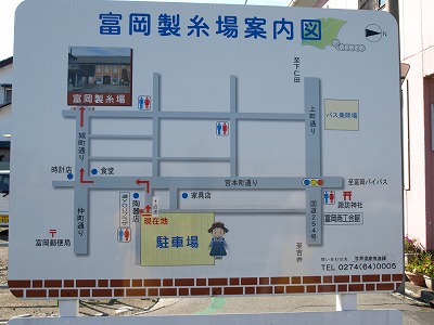 富岡製糸場案内図