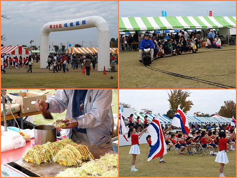 産業祭イメージ