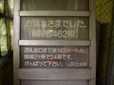 P1030198