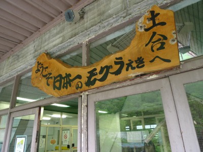 P1030149