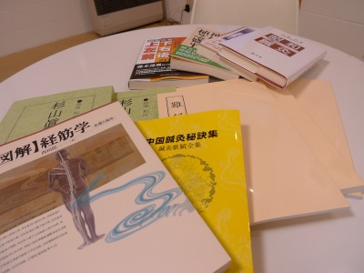 tcmn2009_kounyushoseki