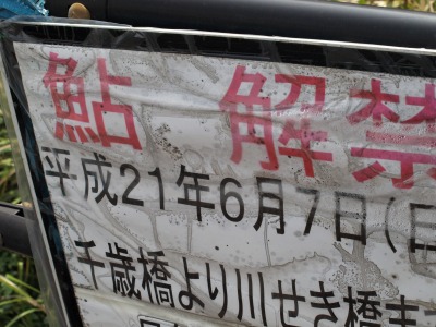 yugawara02
