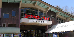 宝登山ロープウェイ
