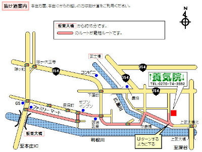 埼玉県本庄市からのアクセス（鍼灸養気院）
