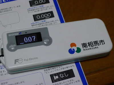P1080355