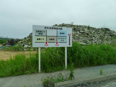 P1080373