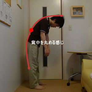 委中腰痛_02