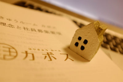 活法ラボの経理理念と社員募集要項