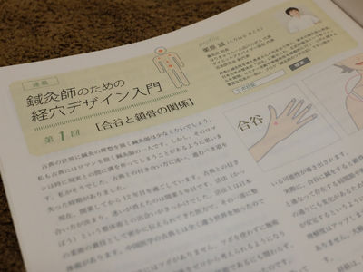 DSCF4198