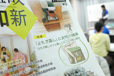 温故知新Vol.7