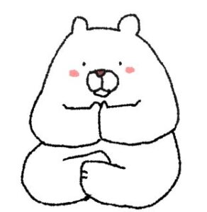 修行中