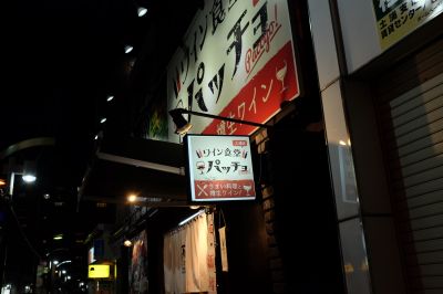 DSCF4525_400
