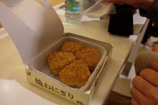 自販機レストランの焼きおにぎり