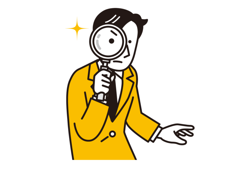発見